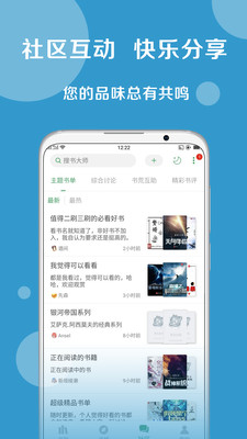 搜书大师第三方优质书源