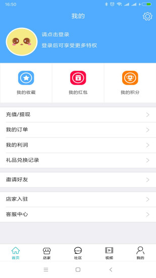 店家一号