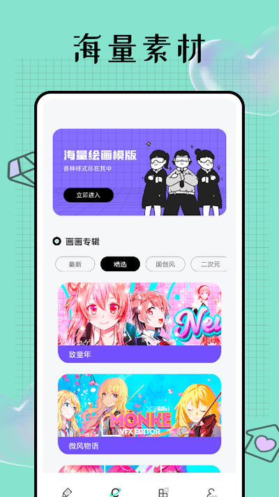 画吧