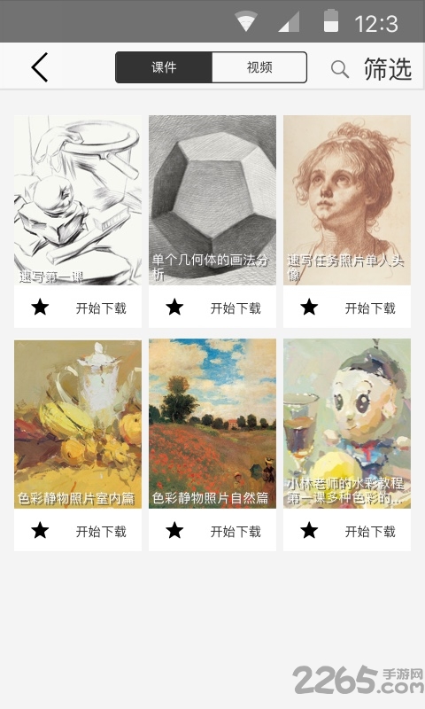 清美艺考 清美艺考