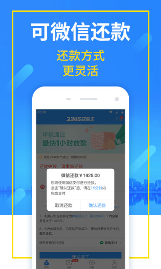 众合米宝官方版