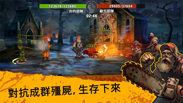 零城市最新版本 零城市最新版本