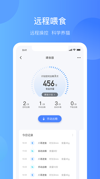 catlink官方版