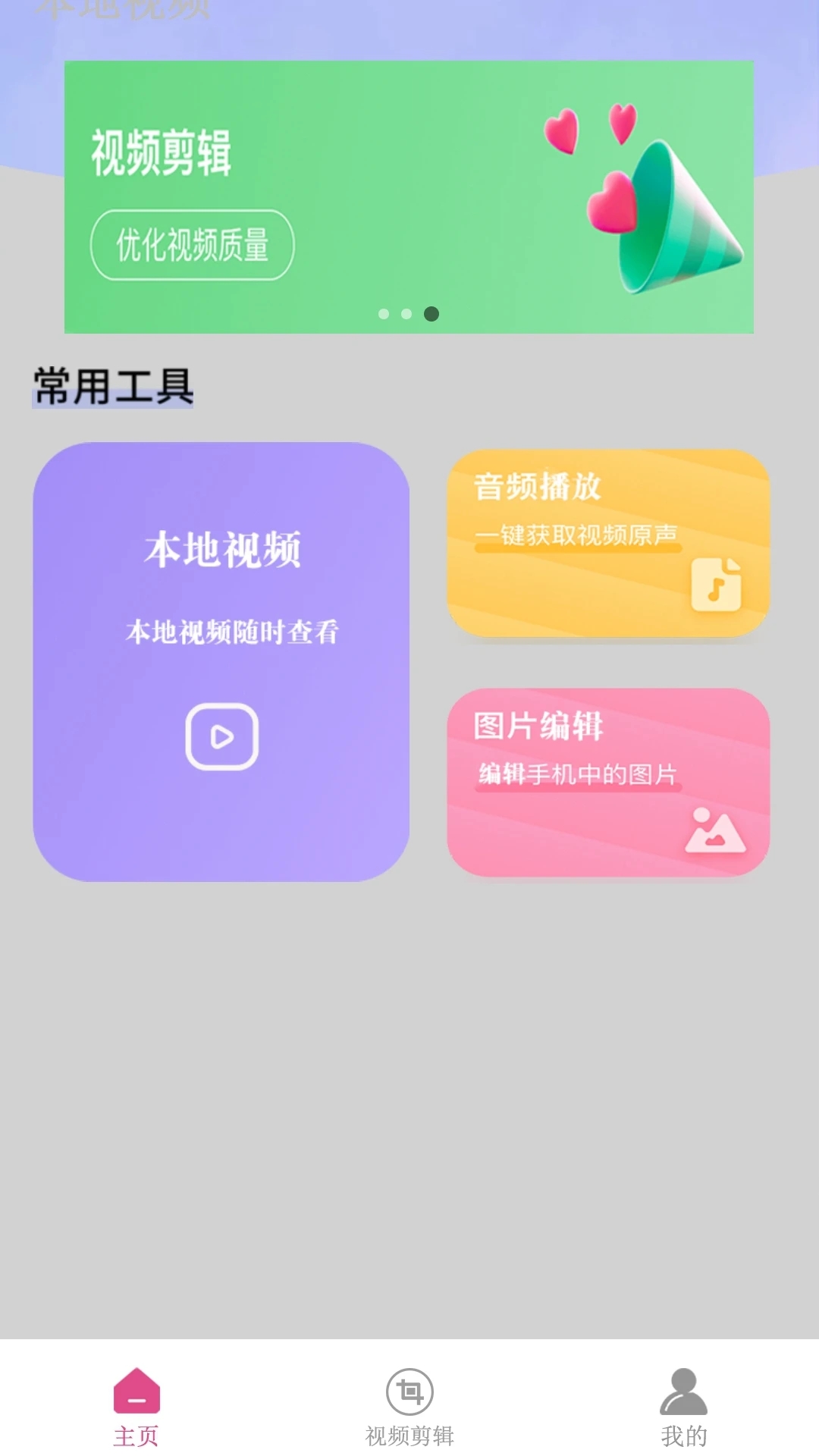 粉色视频APP安装丝瓜苏州晶体公司 粉色视频APP安装丝瓜苏州晶体公司