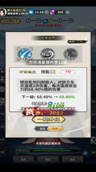 极限关卡大冒险