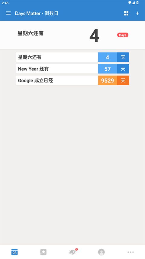 倒数日高级版(daysmatter纪念日记录软件) v1.26.2 安卓版