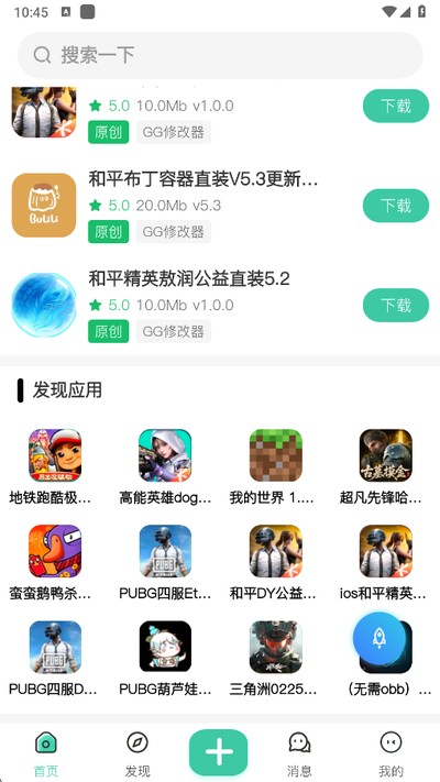 沐雨社区.拥有所有的辅助直装内核大全公益 沐雨社区.拥有所有的辅助直装内核大全公益