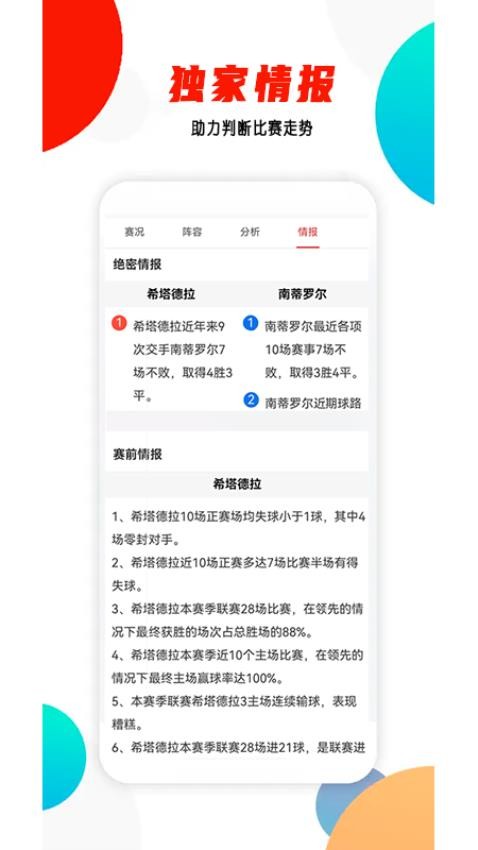 问料 问料