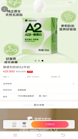 小淘创客