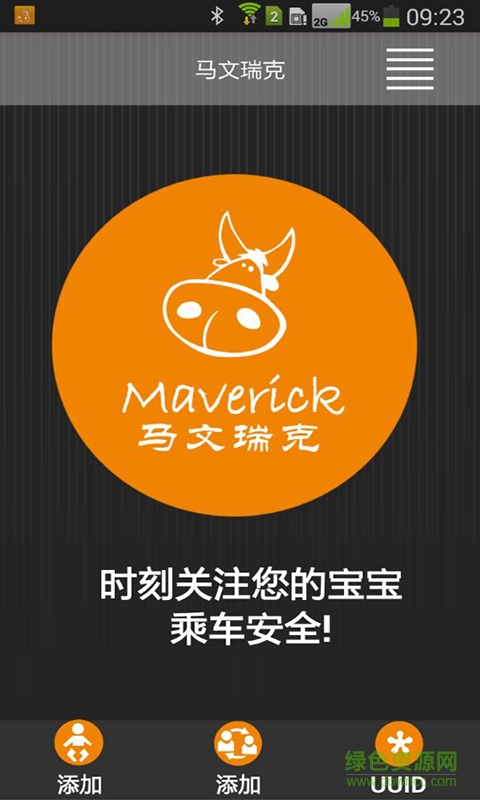 马文智能