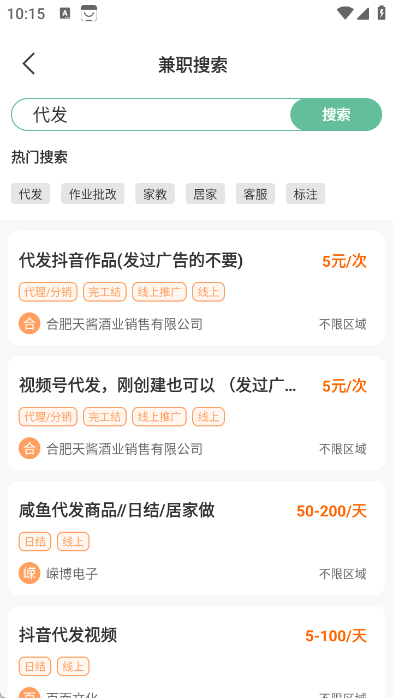 大熊兼职 大熊兼职