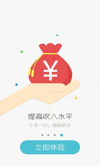问数学老师端 问数学老师端