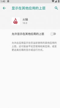 火锅