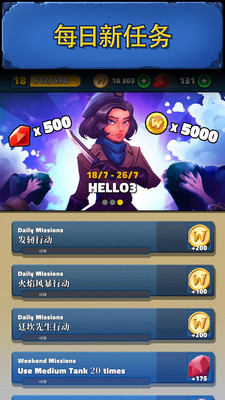 战争奖章 战争奖章