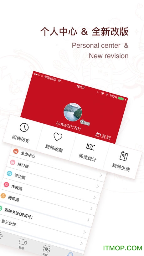 英语头条
