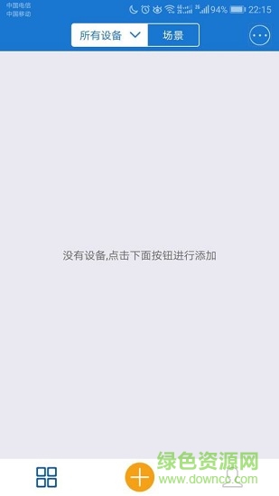 微小动