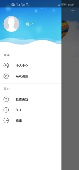 U_e_Home