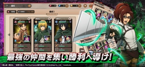 进击的巨人13 进击的巨人13