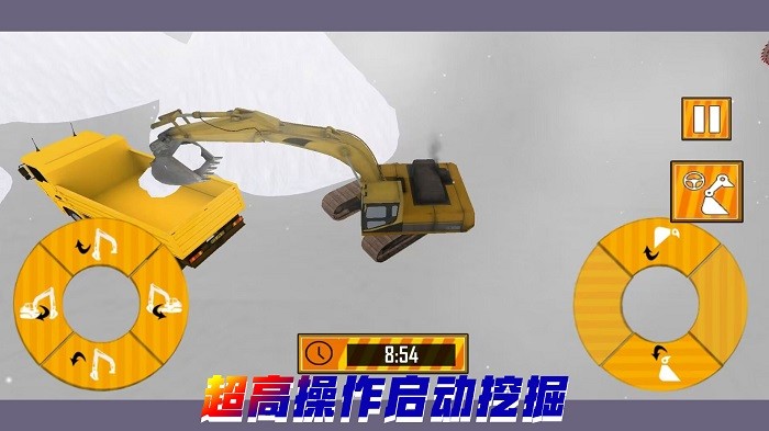 重构我的城市 重构我的城市