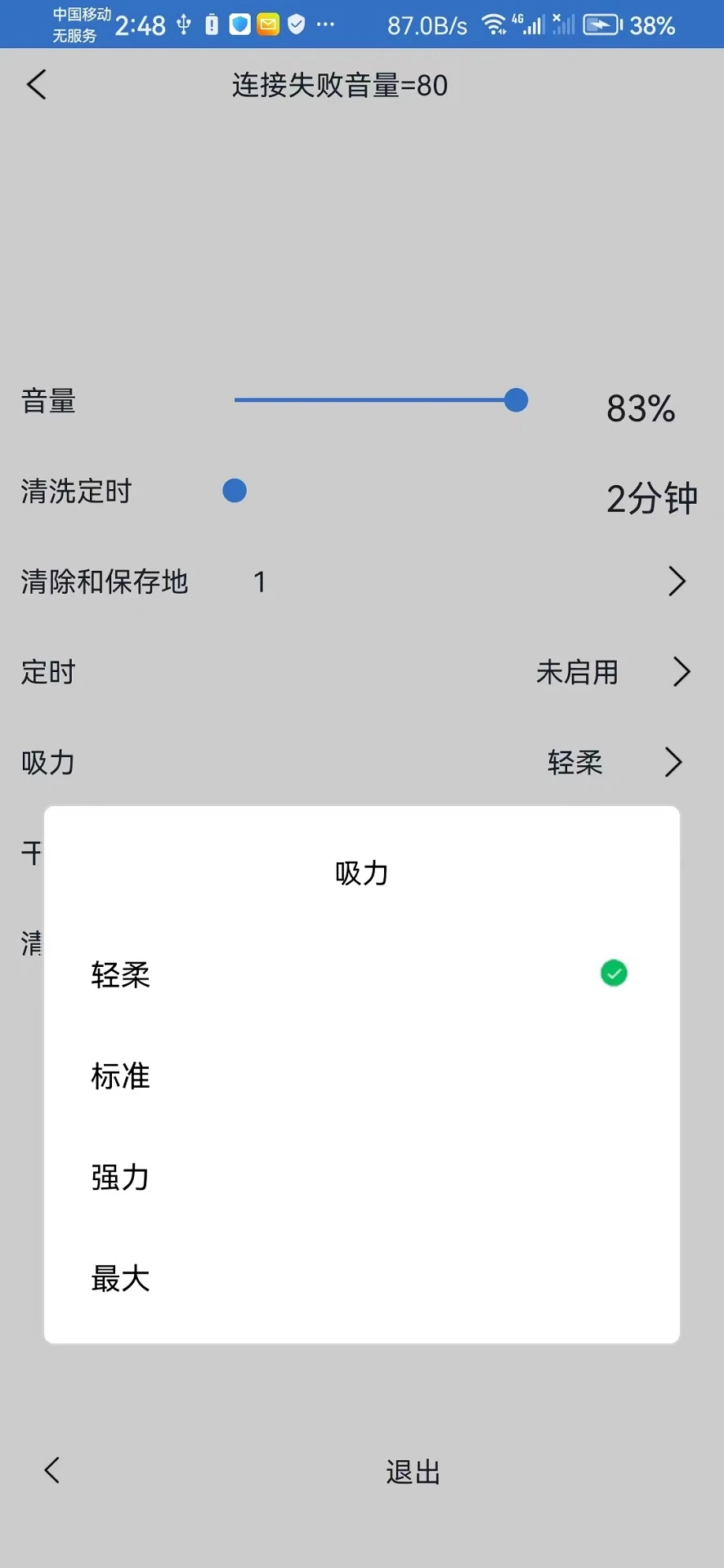 美境未来