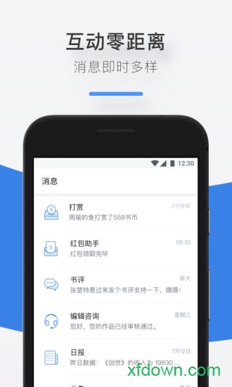 作家助手