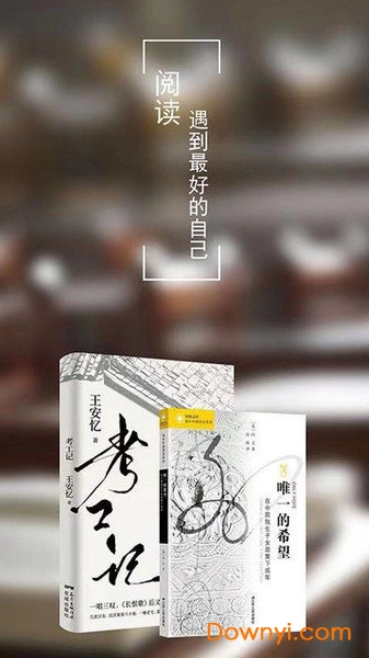 阅读追书小说 阅读追书小说