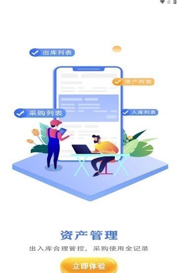 河南交通物业