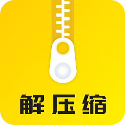 解压缩工具箱2.0.5