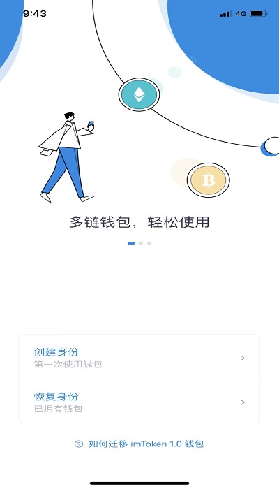 照片扫描全能王