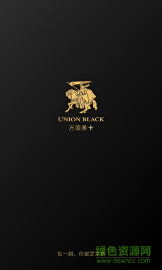 万国黑卡