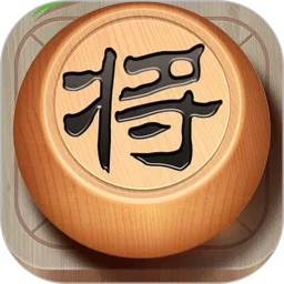 象棋对战