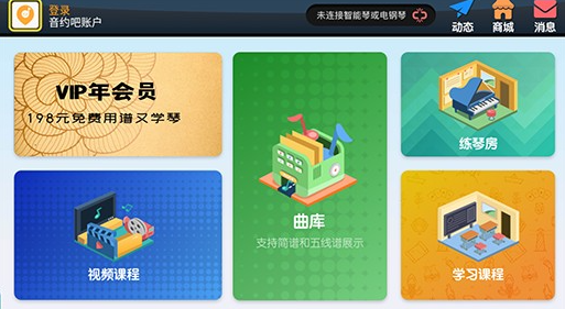 钢琴教练 钢琴教练