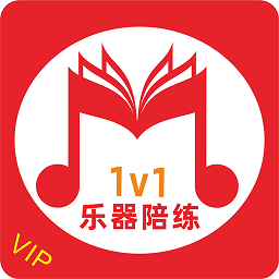 乐器陪练
