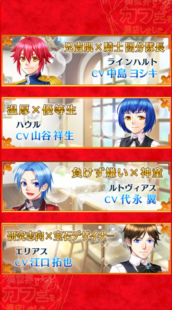 異世界ｶﾌｪ