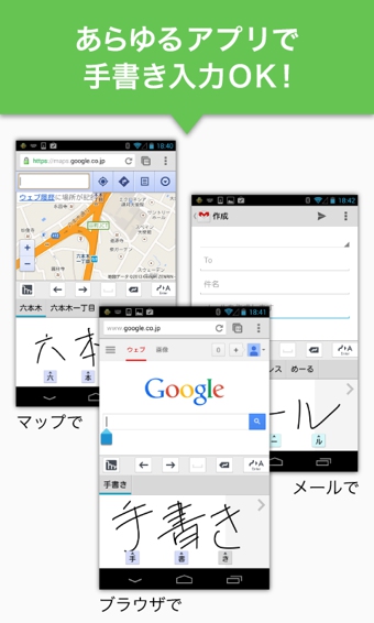 mazec3 (Japanese)