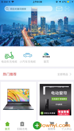 秒行智能