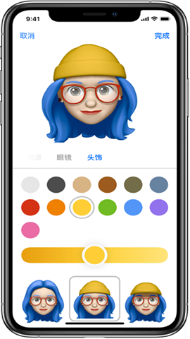iOS13官方版