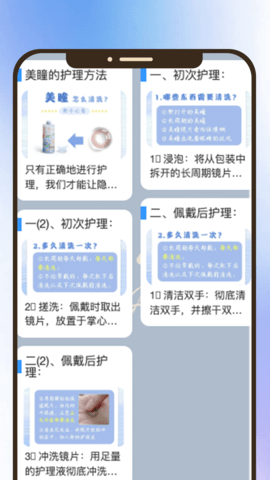 绮丽时光