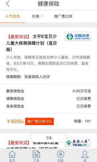 零零网平台 零零网平台