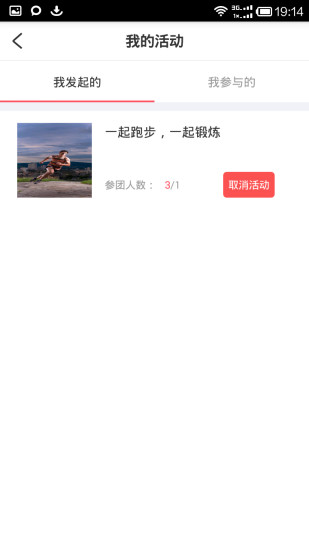 山海上城-公测版