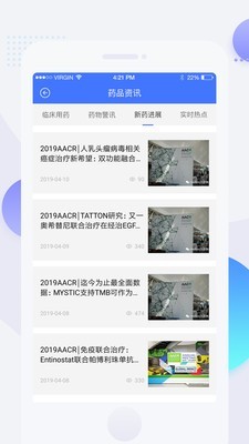 用药参考 用药参考