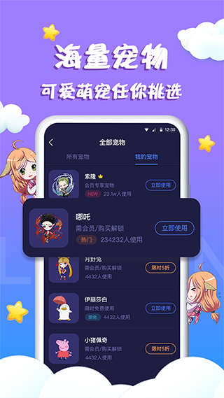 柠檬桌面宠物 柠檬桌面宠物