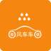 顺风车车主