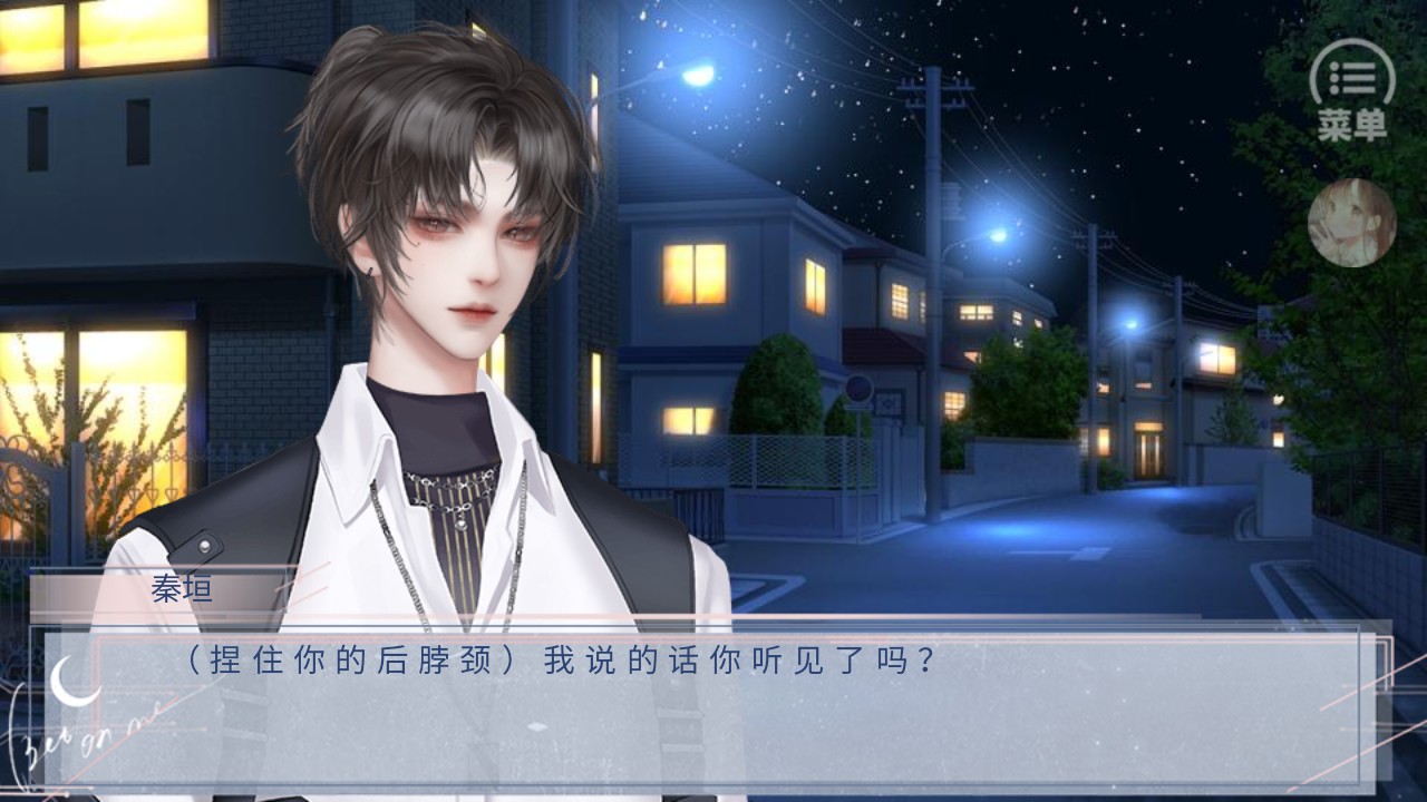心动收藏家［清软］完结