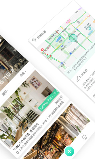 城市实景探索地图