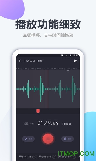 口袋录音机 口袋录音机
