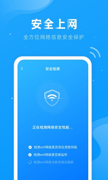上网得宝
