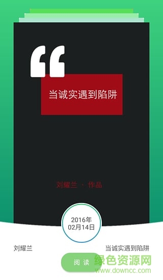 每日读书记录