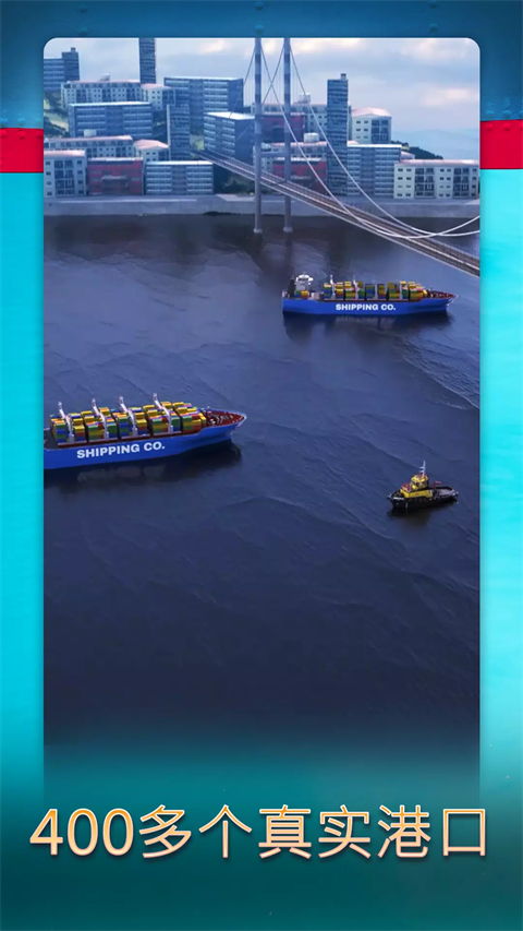 Shipping Manager安装器