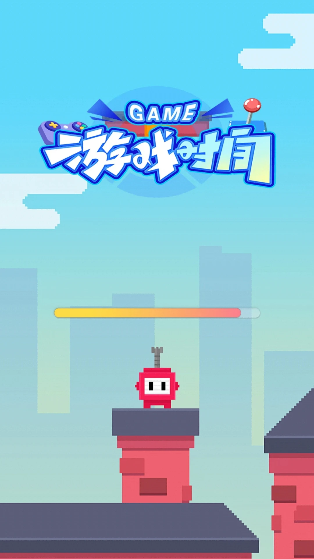 欢乐跳跳